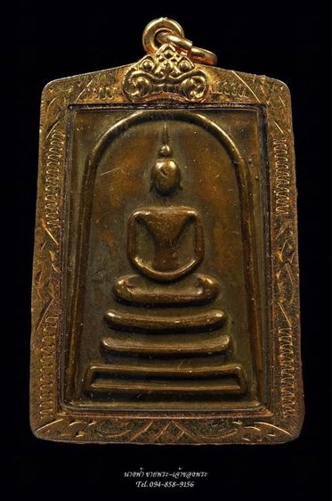 พระสมเด็จ