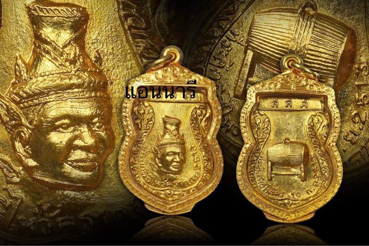 พ่อแก่เนื้อทองคำแท้