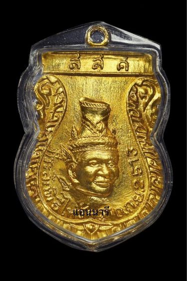 พ่อแก่เนื้อทองคำแท้ รูปที่ 4