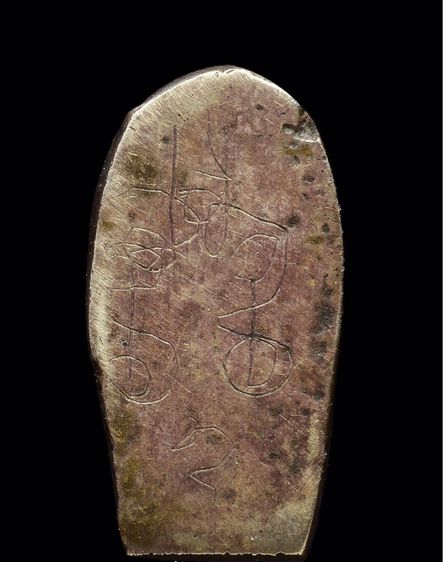 พระนาคปรกเนื้อเงิน รูปที่ 2