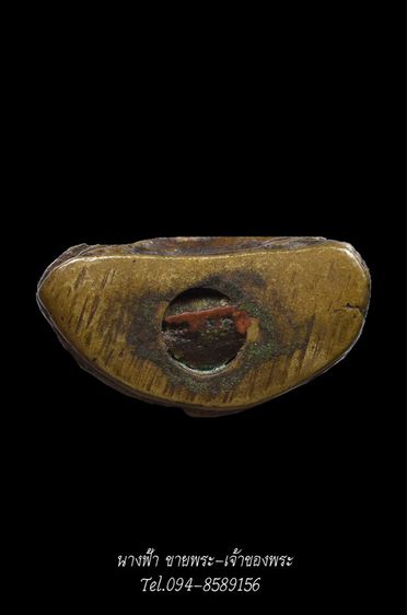 หลวงพ่อ รูปที่ 5