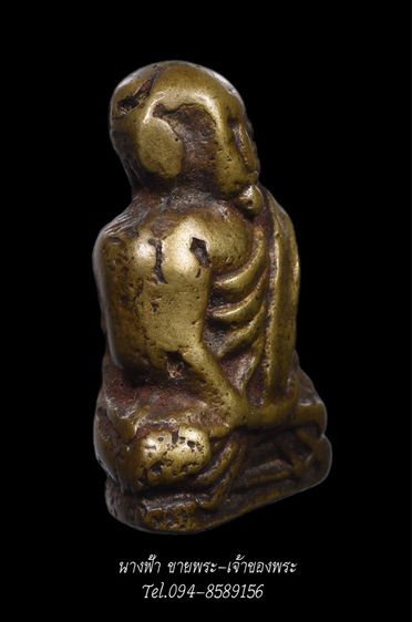 หลวงพ่อ รูปที่ 3