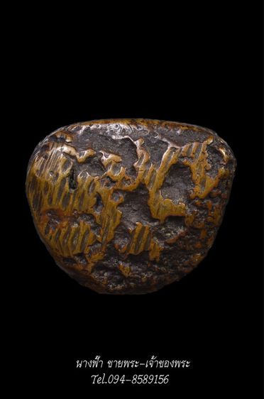 หลวงพ่อเงิน รูปที่ 5