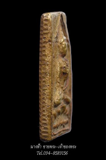 หลวงพ่อ รูปที่ 4