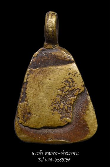 จอบหลวงพ่อเงิน รูปที่ 2