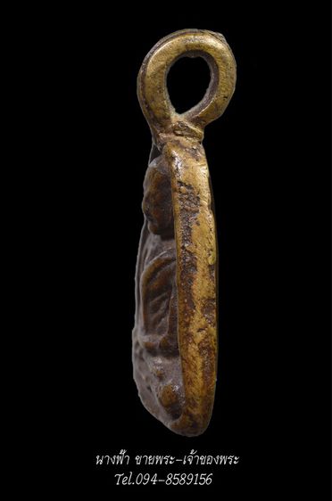 จอบหลวงพ่อเงิน รูปที่ 4