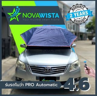 ☂️ ร่มกันแดดรถยนต์ ระบบ Auto มีรีโมท ชาร์จได้ รูปที่ 2