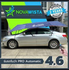 ☂️ ร่มกันแดดรถยนต์ ระบบ Auto มีรีโมท ชาร์จได้ รูปที่ 3