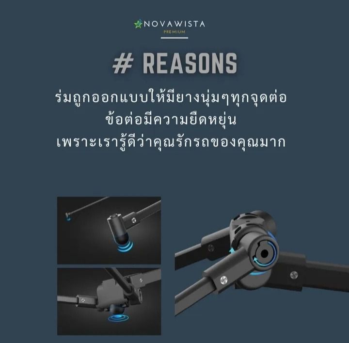 ☂️ ร่มกันแดดรถยนต์ ระบบ Auto มีรีโมท ชาร์จได้ รูปที่ 11