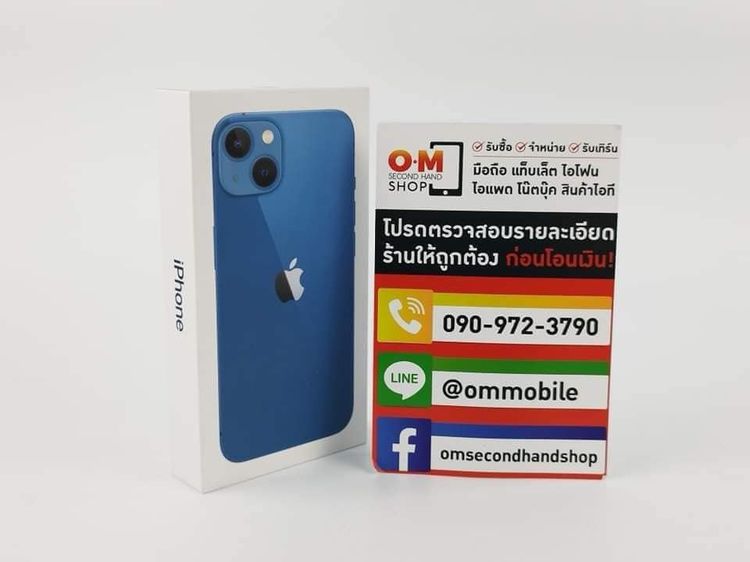 iPhone 13 128 GB iPhone13 128 สี Blue ศูนย์ไทย ประกันศูนย์ 1 ปี ใหม่มือ 1 ยังไม่แกะกล่อง เพียง 22,900 บาท 
