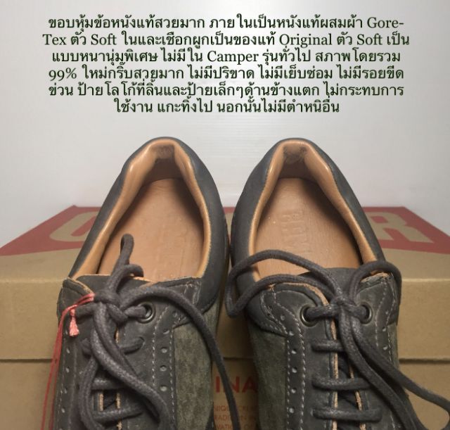 CAMPER Sneakers for Women or Kids 35EU(22.0cm) Original ของแท้ ใหม่มือ 1 ไม่ผ่านการใช้งานมาก่อน, รองเท้า CAMPER ของใหม่ มีตำหนิเล็กน้อย รูปที่ 6
