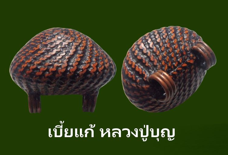 พระสมเด็จวัดระฆัง บางขุนพรหม AA789300 รูปที่ 16