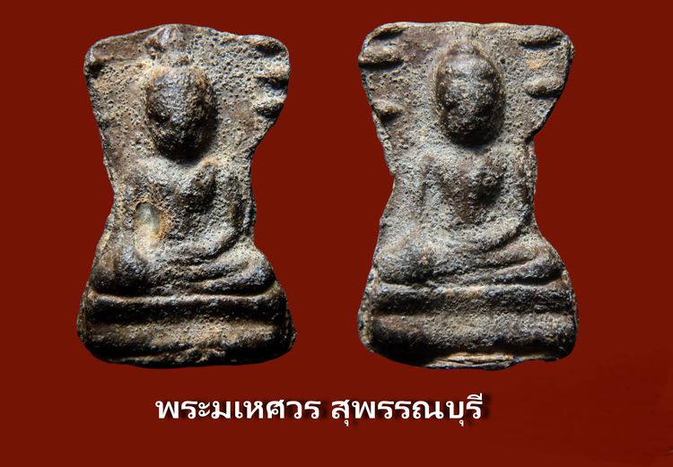 พระสมเด็จวัดระฆัง บางขุนพรหม AA789300 รูปที่ 15