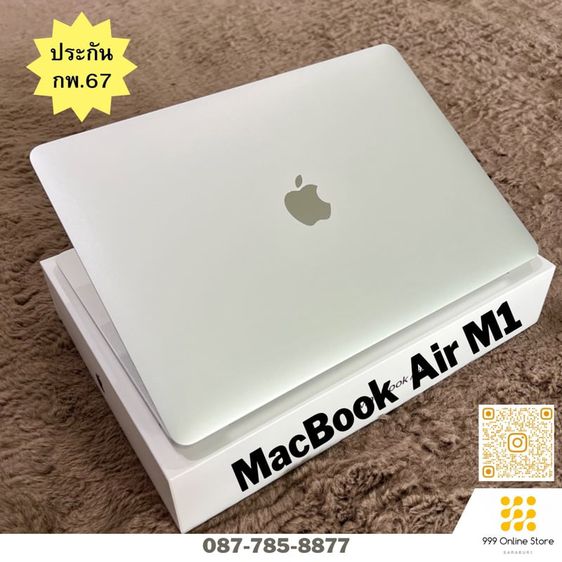 Apple แมค โอเอส 8 กิกะไบต์ Micro USB ใช่ MacBook Air M1 ประกัน กพ 67 สี Silver หายาก สภาพดี เครื่องแรงๆ