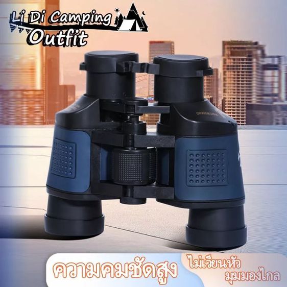 กล้องส่องทางไกล รูปที่ 8