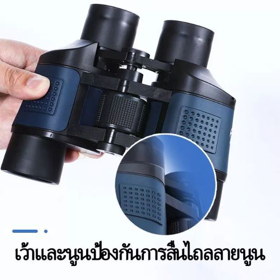 กล้องส่องทางไกล รูปที่ 9
