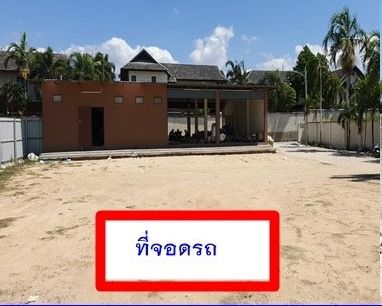 ไม่ใช่ MS อาคารเรือนแถวชั้นเดียว 4 ห้องให้เช่าพร้อมลานจอดรถยนต์ ราคาเช่าห้องละ10,000.-บาท รูปที่ 2