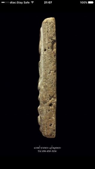 พระสมเด็จ รูปที่ 3