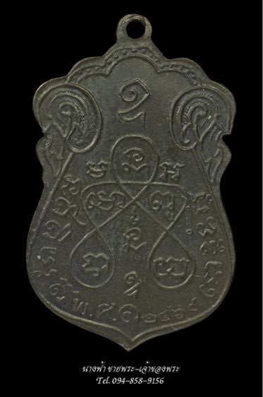 หลวงปู่กลั่น รูปที่ 2