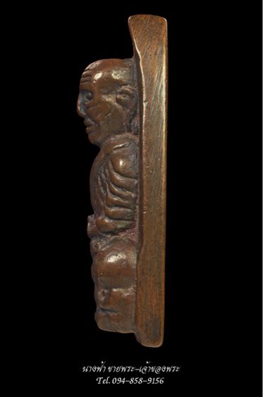 หลวงปู่ทวด รูปที่ 3