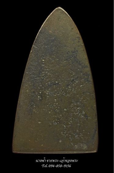 หลวงปู่ทวด รูปที่ 2