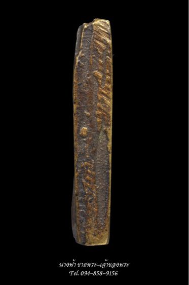 หลวงปู่ศุข รูปที่ 3