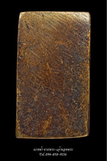 หลวงปู่ศุข รูปที่ 2