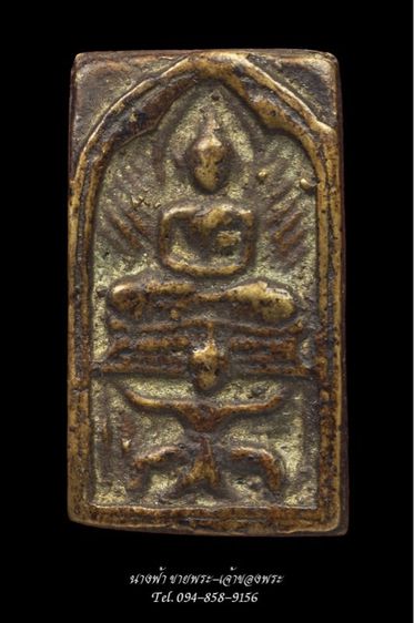 หลวงปู่ศุข