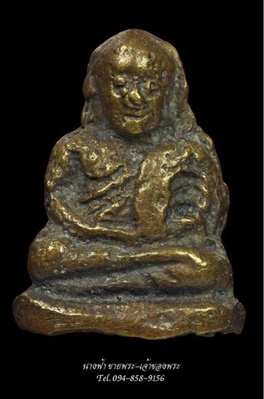 หลวงพ่อเงิน