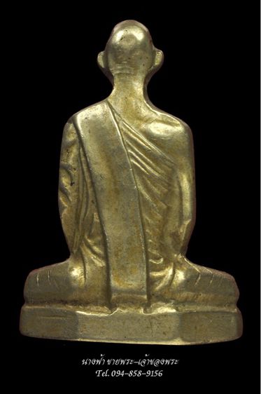 หลวงพ่อเดิม รูปที่ 2