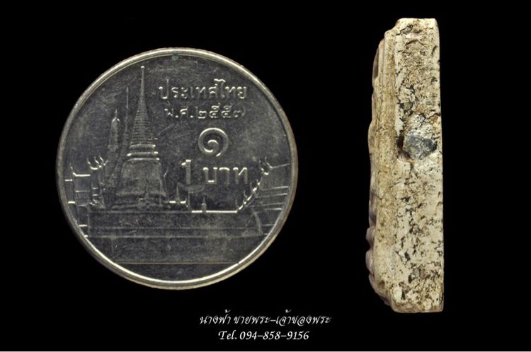 พระสมเด็จ รูปที่ 3