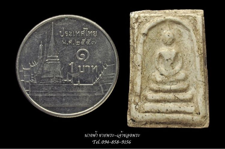 พระสมเด็จ