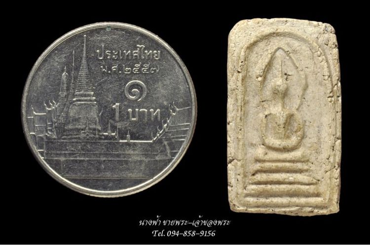 พระสมเด็จ