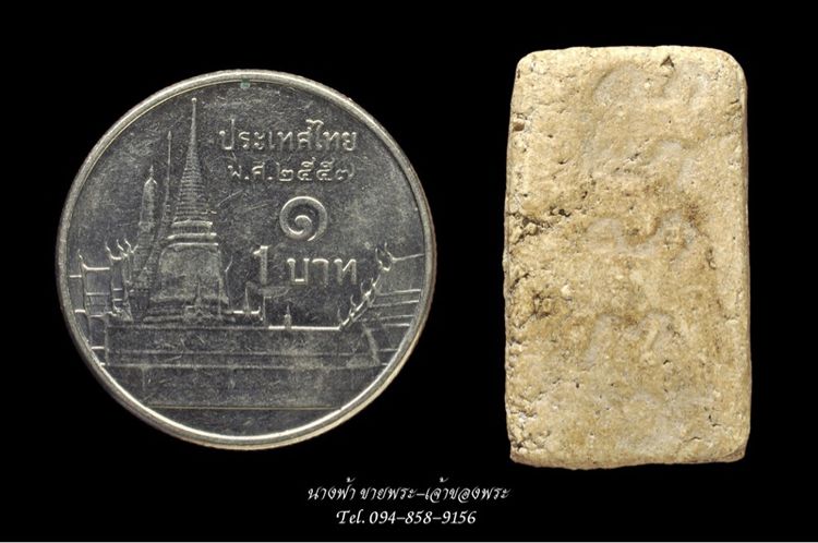 พระสมเด็จ รูปที่ 2