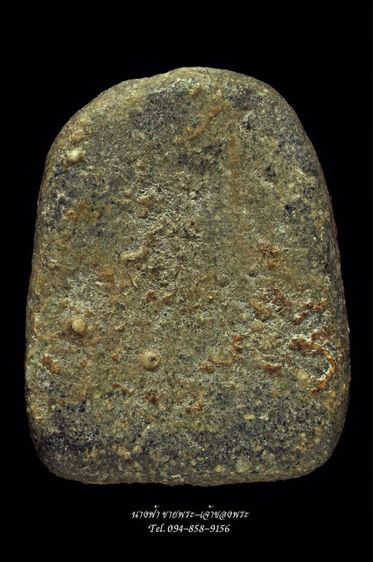 พระกรุ รูปที่ 2