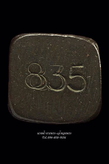 หลวงปู่ทวด รูปที่ 4