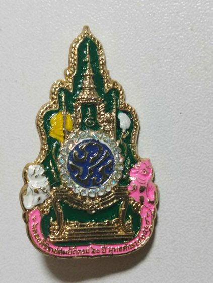 เข็มกลัดสมเด็จพระบรมราชชนก ร.๙สมเด็จย่า รูปที่ 10