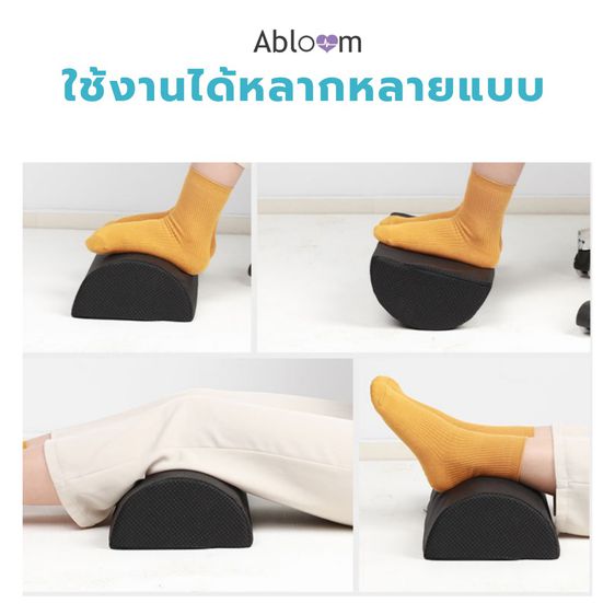 Abloom หมอนรองเท้า หมอนรองขา รองน่อง Ergonomic Feet Cushion Support Foot Rest Under Desk (Black) รูปที่ 2