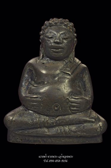 หลวงพ่อ รูปที่ 2