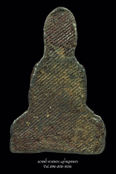 พระกรุ รูปที่ 2