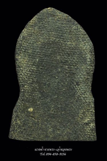 พระกรุ รูปที่ 2