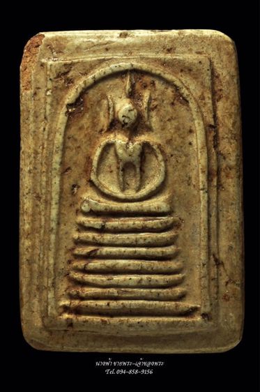 พระสมเด็จ