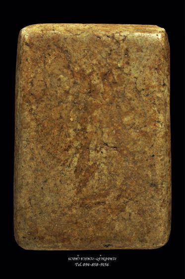 พระสมเด็จ รูปที่ 2