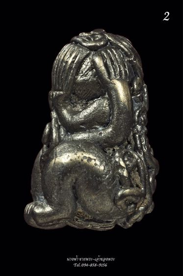 พระปิดตาเนื้อเงิน รูปที่ 3