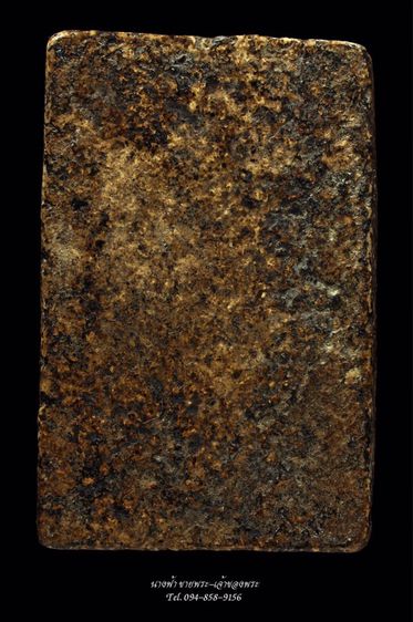 พระสมเด็จ รูปที่ 2