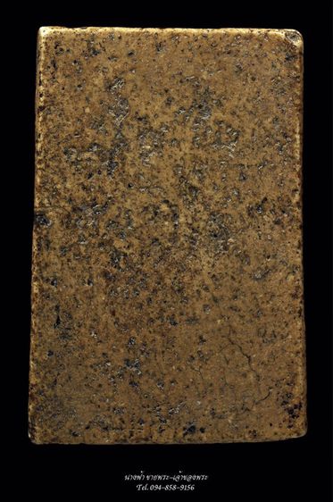 พระสมเด็จ รูปที่ 2