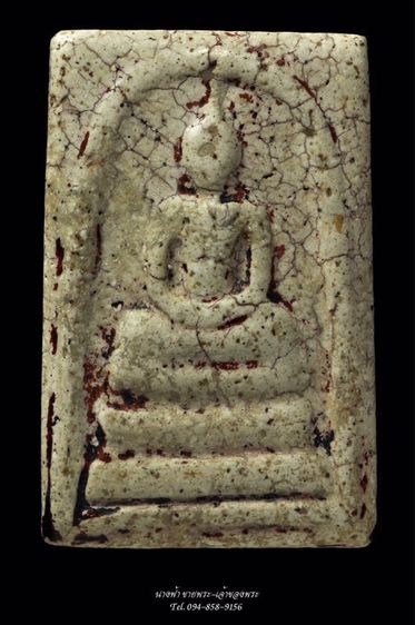 พระสมเด็จ