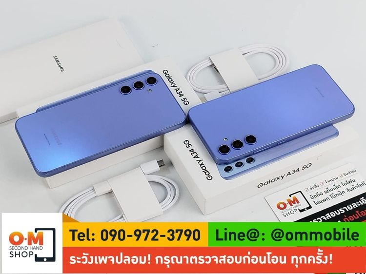 128 GB Samsung Galaxy A34 5G ram8 rom128 Awesome Violet ศูนย์ไทย ประกันศูนย์ สภาพใหม่มาก แท้ ครบกล่อง เพียง 7,900 บาท