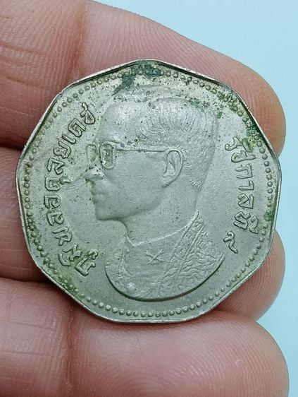 เหรียญไทย เหรียญ 9 เหลี่ยม 5 บาท ปี 2515