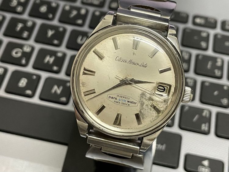 Citizen Homer Date  รูปที่ 3